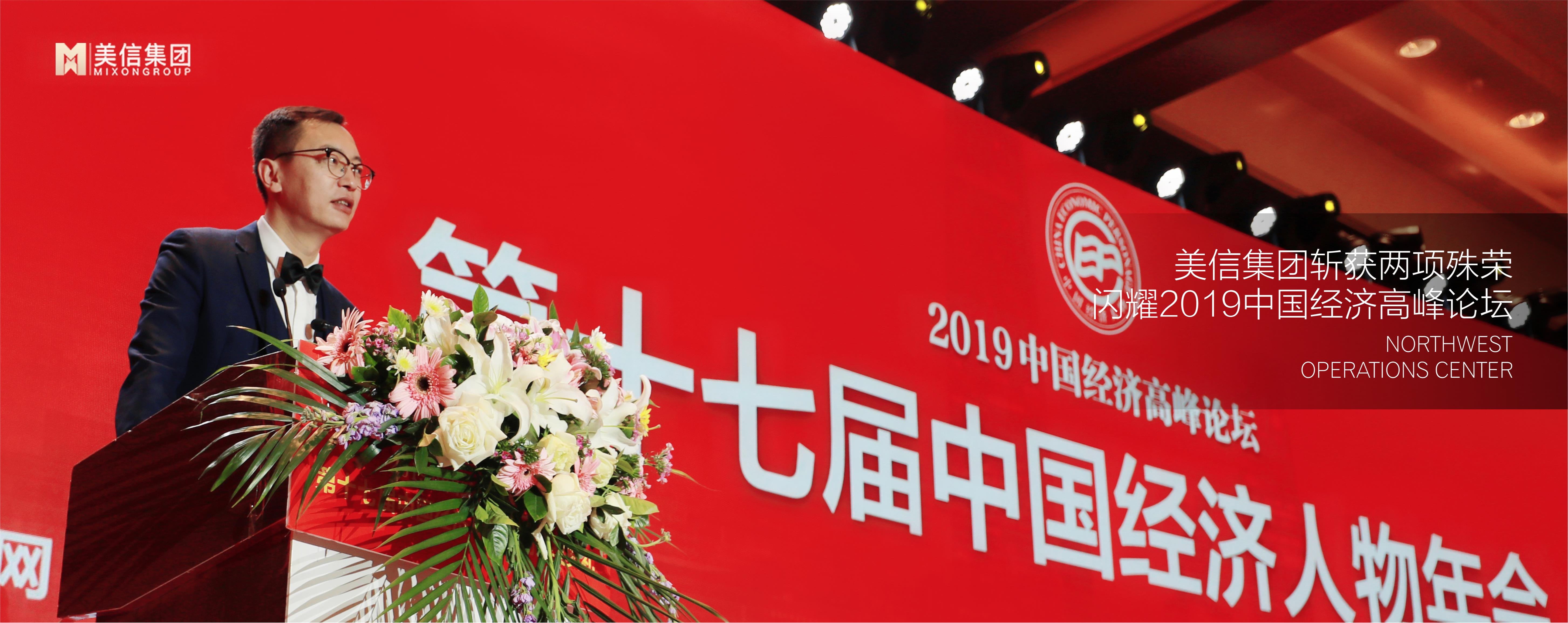 中國(guó)經(jīng)濟(jì)時(shí)代領(lǐng)軍人物